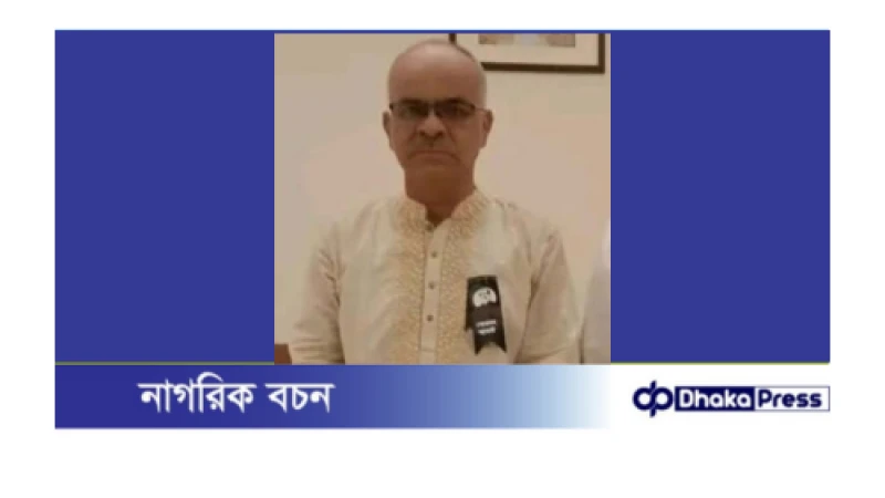 কুড়িগ্রামের চিলমারী উপজেলা আ. লীগ সভাপতি গ্রেফতার 