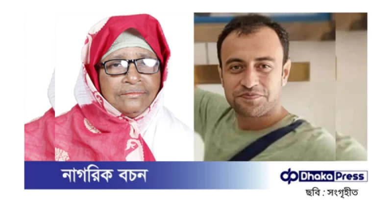 খুলনায় দুই পক্ষের সংঘর্ষে সাবেক শ্রম প্রতিমন্ত্রীর ভাগনে নিহত