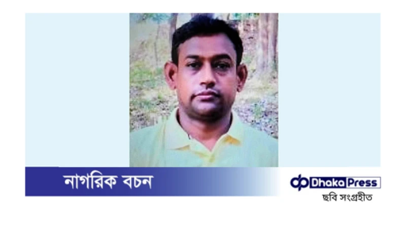 শ্বশুরবাড়িতে বাল্ব লাগাতে গিয়ে বিদ্যুৎস্পৃষ্টে যুবকের মৃত্যু
