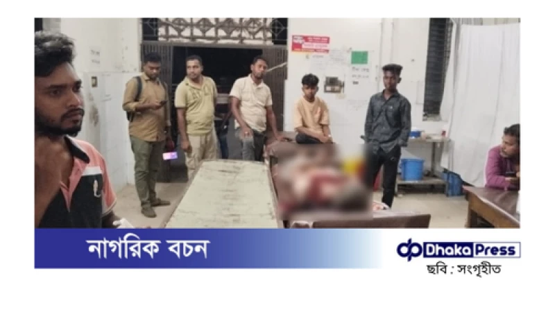 নড়াইলে গ্রাম্য আধিপত্য বিস্তারের জেরে সংঘর্ষ: এক বৃদ্ধ নিহত