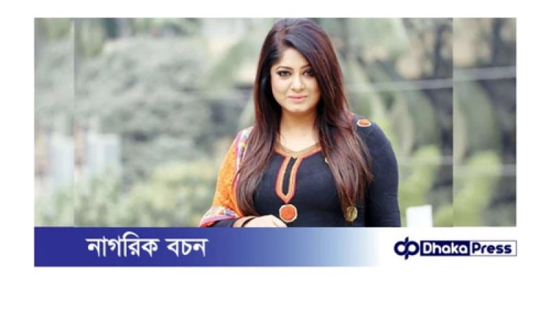 মৌসুমীর রাজনীতিতে যুক্ত হওয়ার আগ্রহ