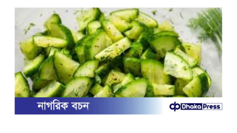 শসার খোসা: স্বাস্থ্যের অমূল্য উপহার