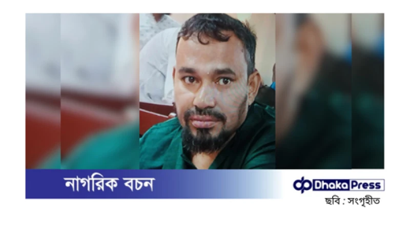 যশোরে ব্যবসায়ী খুন: জমি বিরোধের জেরে হত্যাকাণ্ডের আশঙ্কা
