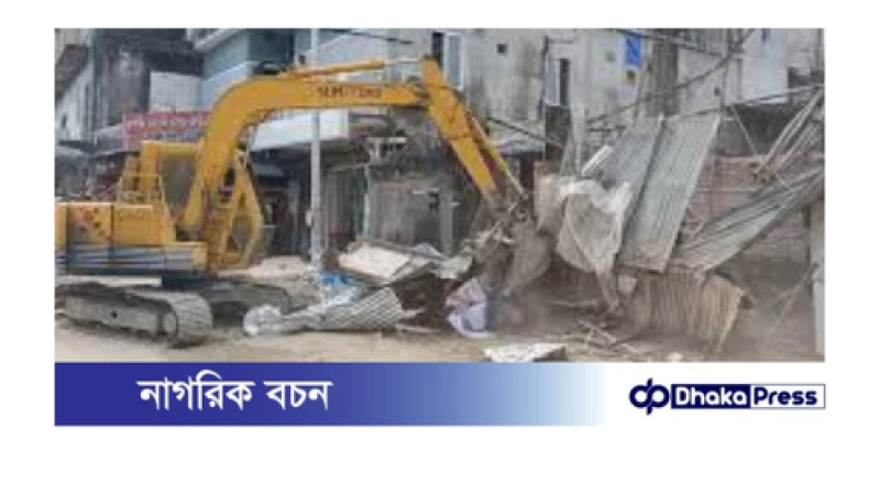 কুয়াকাটায় অবৈধ স্থাপনা উচ্ছেদ অভিযান