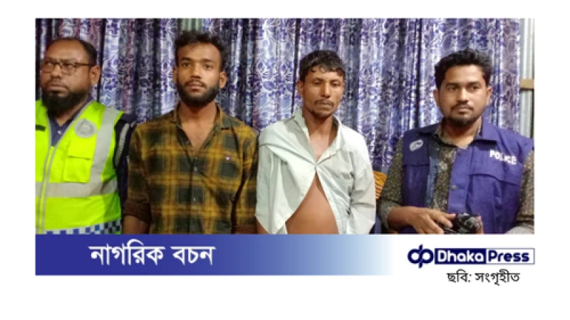 ৯৯৯ ফোনে খবর দিয়ে ৪৮ কেজি গাঁজা উদ্ধার