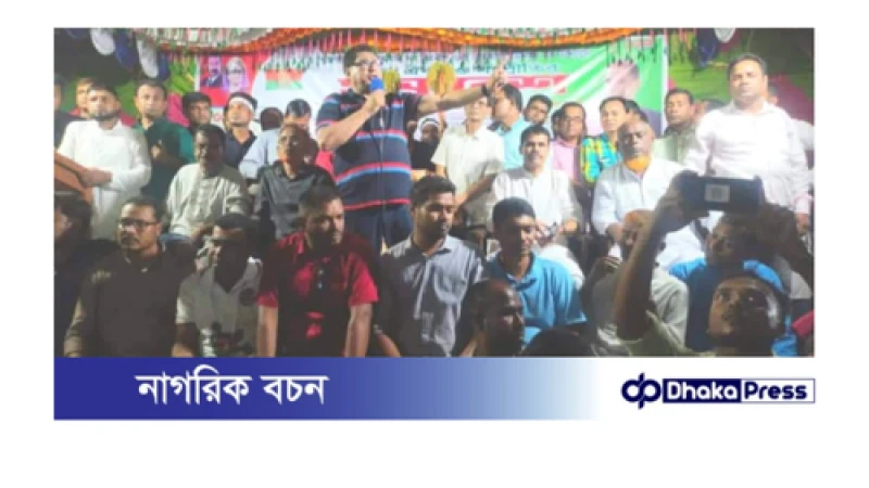 পলাশবাড়ীতে বিএনপির শান্তি, ঐক্য ও সম্প্রীতির সমাবেশ অনুষ্ঠিত