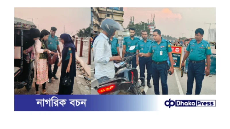 মহানগরীর আইন-শৃঙ্খলা রক্ষায় দারুস সালাম থানা পুলিশের বিশেষ চেকপোস্ট কার্যক্রম