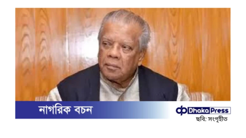 সাবেক মন্ত্রী আমির হোসেন আমুকে গ্রেপ্তার