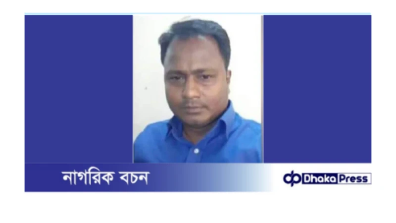 হত্যা মামলায় কুড়িগ্রাম পৌরসভার সাবেক কমিশনার গ্রেফতার
