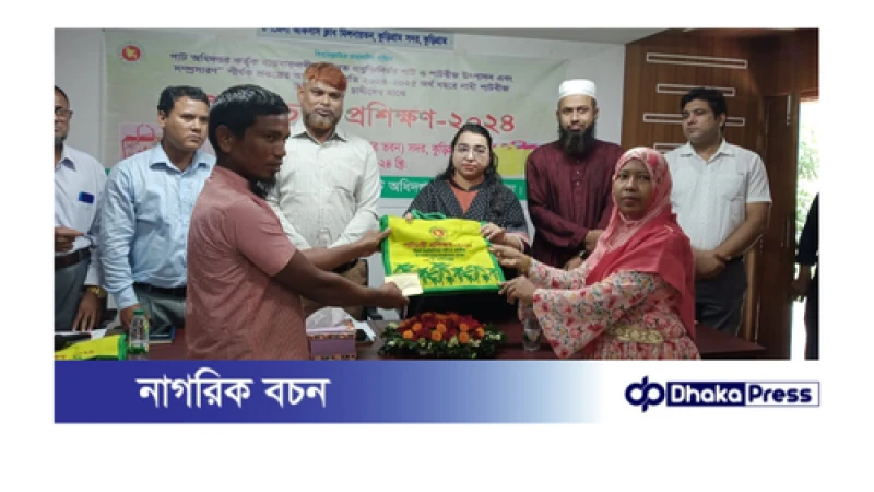 কুড়িগ্রামে পাটবীজ  চাষীদের  প্রশিক্ষণ কর্মশালা অনুষ্ঠিত