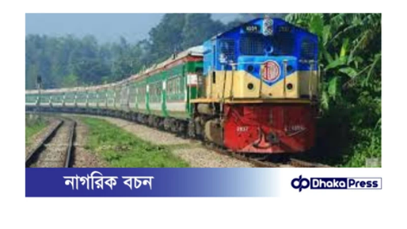 ফরিদপুরে ট্রেনে হামলা: সিট নিয়ে বিবাদে ১০ আহত