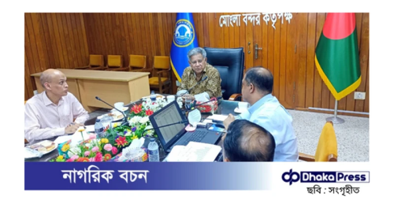 মোংলা বন্দর: চট্টগ্রামের চাপ কমাতে নতুন সম্ভাবনা