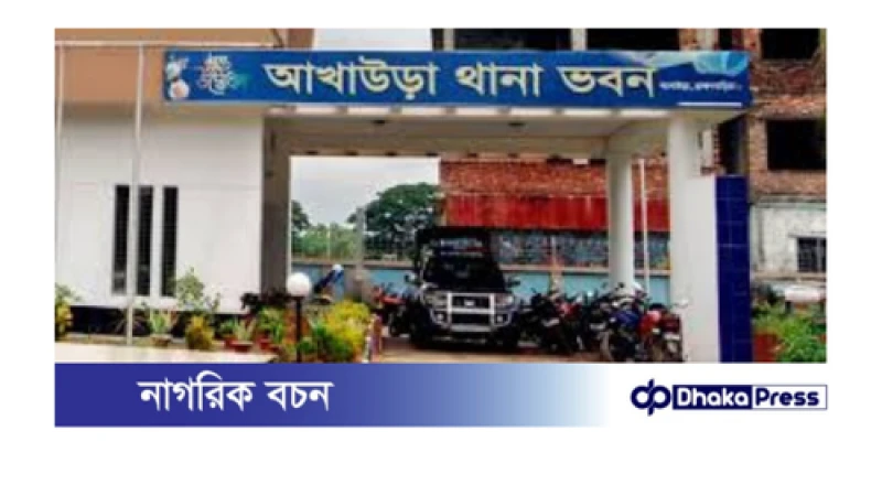 ব্রাহ্মণবাড়িয়ায় প্রবাসী স্ত্রীর সঙ্গে অভিমানে স্বামীর আত্মহত্যা