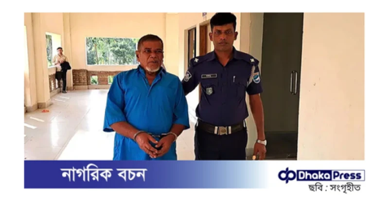 কিশোরগঞ্জে মাদরাসাছাত্র হত্যা মামলায় রায়: একজনকে মৃত্যুদণ্ড এবং দুজনকে যাবজ্জীবন