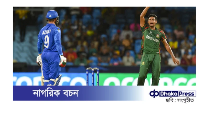 মোস্তাফিজের তিন উইকেটে আফগানরা বিপাকে