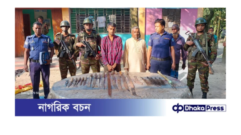 মুরাদনগরে ৮ মামলার আসামী বিপুল দেশীয় অস্রসহ গ্রেফতার