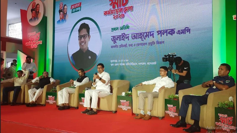 শিগগিরই বাংলাদেশে পে-পাল চালু করা হবে : পলক