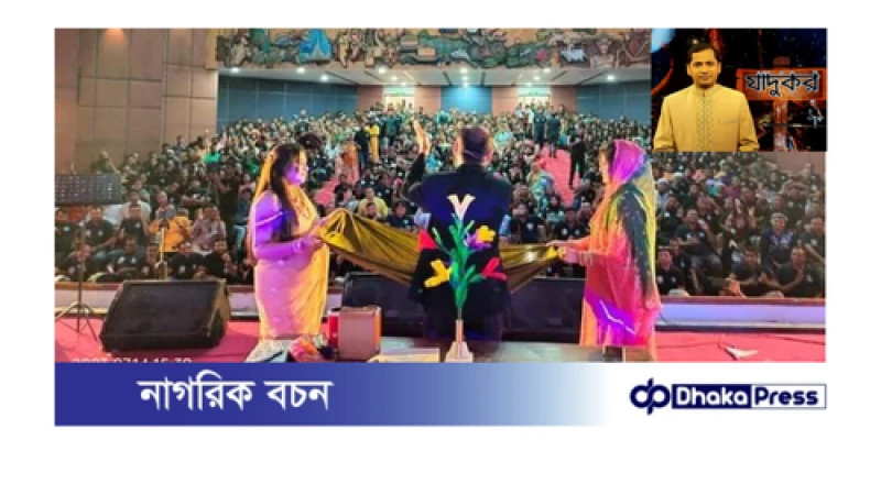 কাগজ হয়ে যায় টাকা! এই অবিশ্বাস্য দৃশ্যই বাসেদ মাহামুদকে বানিয়েছে একজন জাদুশিল্পী