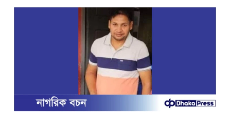 চট্টগ্রামে সুপারি গর্তে নেমে প্রবাসীর মৃত্যু, একজনের অবস্থা আশঙ্কাজনক