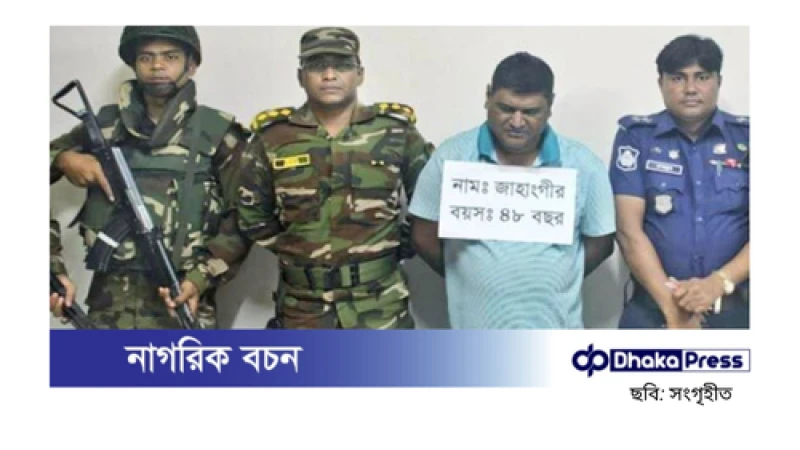 পটুয়াখালীতে বিএনপি নেতার কাছ থেকে বিদেশি পিস্তল উদ্ধার