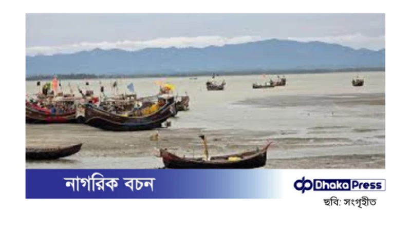 **আরাকান আর্মি অপহৃত ২০ বাংলাদেশি জেলেকে এখনও মুক্তি দেয়নি**