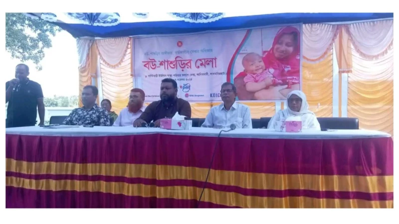 আদিতমারীতে  বউ - শাশুড়ী মেলা