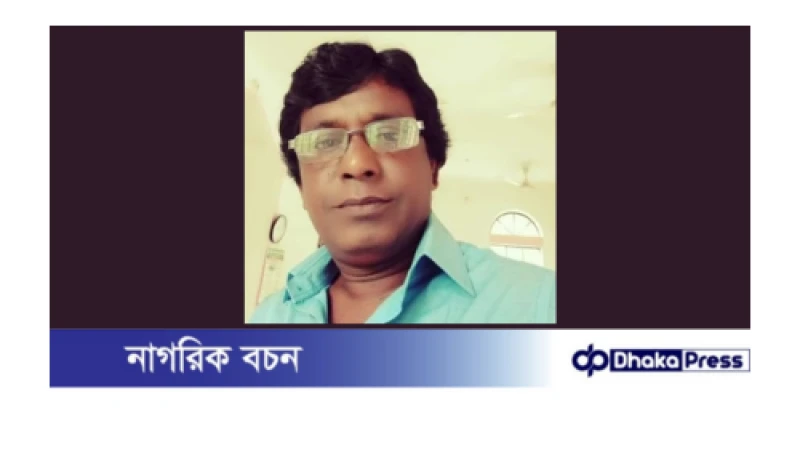 লালমনিরহাট  বুড়িমারী মহ সড়কে প্রাণ গেল আ.লীগ নেতার
