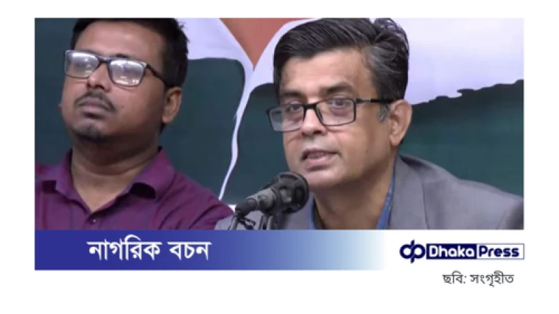 ছাত্রলীগ নিষিদ্ধ: সন্ত্রাস ও অনিরাপদ পরিবেশের অভিযোগ