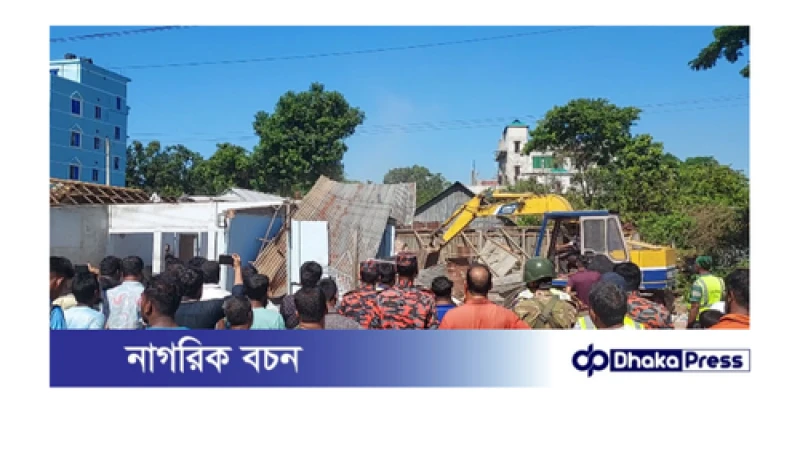কুমিল্লার নিমসার বাজারে অবৈধ স্থাপনা উচ্ছেদ