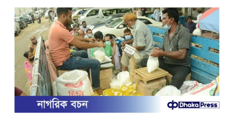 টিসিবির পণ্য বিতরণে স্মার্ট কার্ডের যুগ