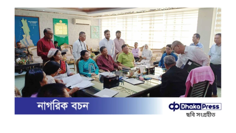রাঙ্গামাটি পার্বত্য জেলা পরিষদে নতুন নেতৃত্ব
