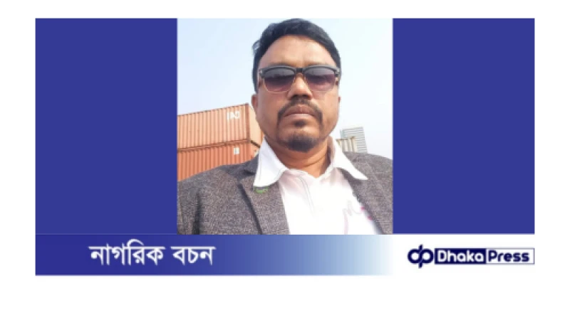 ওয়ায়েস করনি আদর্শ নগর আবাসিক এলাকায় অনুমোদন বিহীন উন্নয়ন কমিটি গঠন