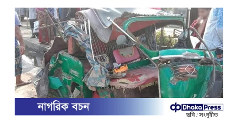 ময়মনসিংহের নান্দাইলে ভয়াবহ দুর্ঘটনা: বাস-অটোরিকশা সংঘর্ষে দুইজন নিহত