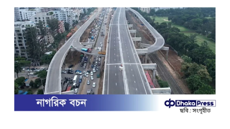 ঢাকা এলিভেটেড এক্সপ্রেসওয়ে প্রকল্প: ডিসেম্বরে শুরু হচ্ছে নির্মাণকাজ......
