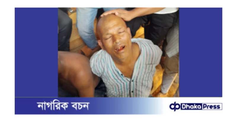 নারায়ণগঞ্জে চাঞ্চল্যকর ঘটনা: ভুয়া পুলিশ আখ্যা দিয়ে আসল পুলিশকে মারধর