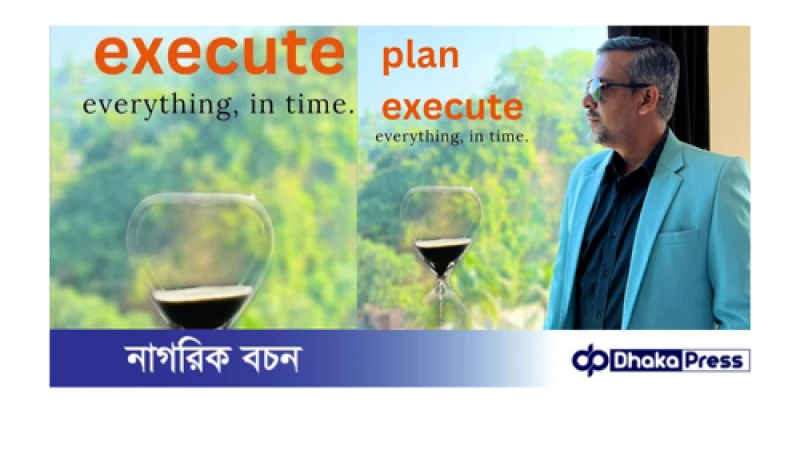 কুমিল্লা জেলা: ঐতিহ্য ও সৌন্দর্যের মেলবন্ধন