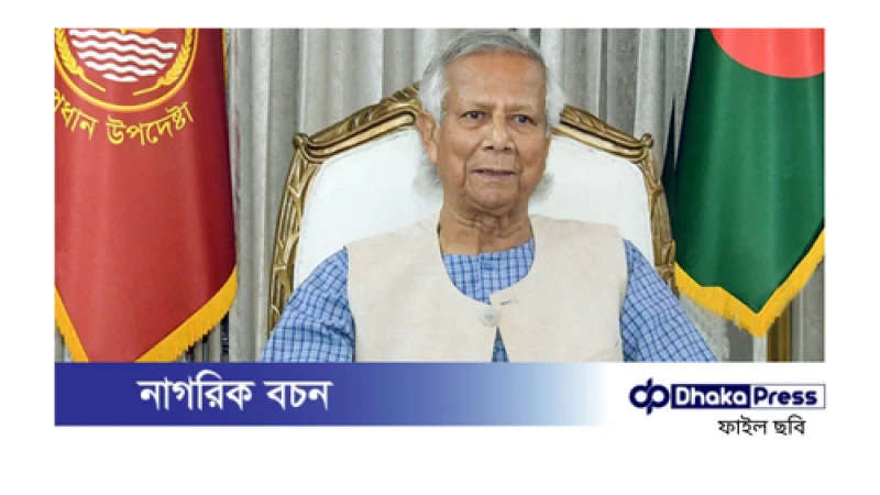 আজ প্রধান উপদেষ্টা আজারবাইজান যাচ্ছেন