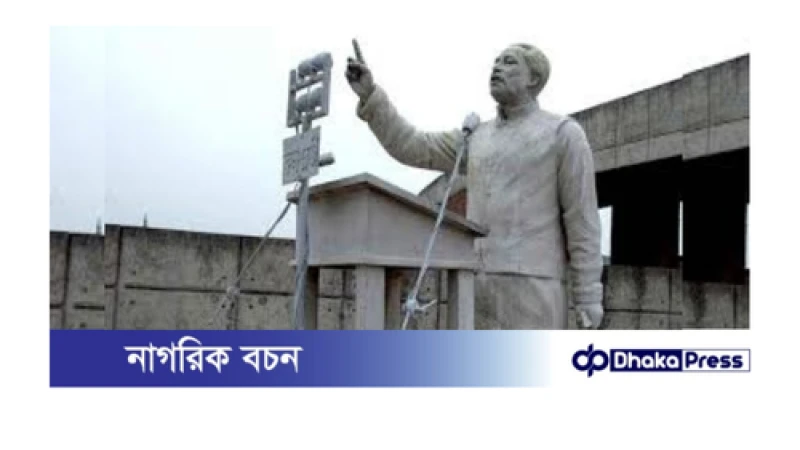 মুজিববর্ষ উদযাপনে ১০ হাজারের বেশি ম্যুরাল ও ভাস্কর্য নির্মাণে ৪ হাজার কোটি টাকা ব্যয়