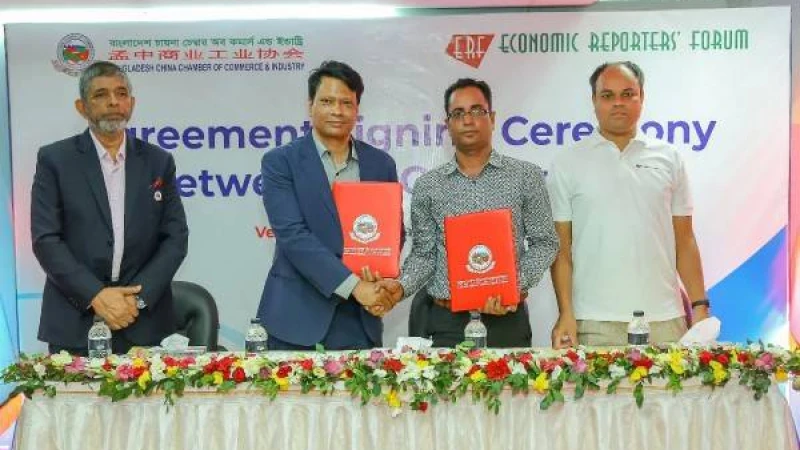 বিসিসিসিআই-ইআরএফ রিপোর্টিং অ্যাওয়ার্ড চালু হচ্ছে