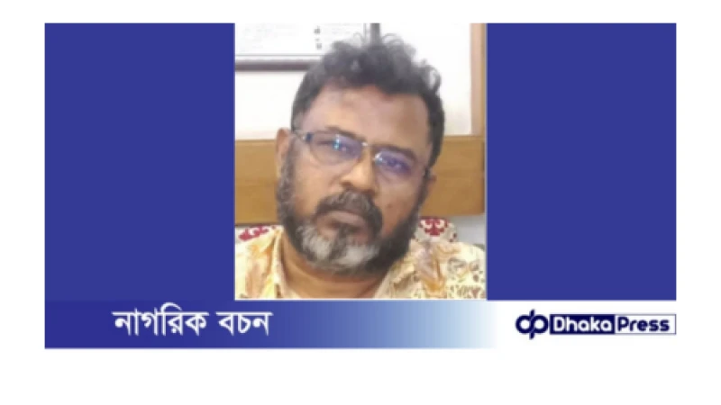 ফতুল্লা আ’লীগের সাংগঠনিক সম্পাদক মাসুম গ্রেফতার