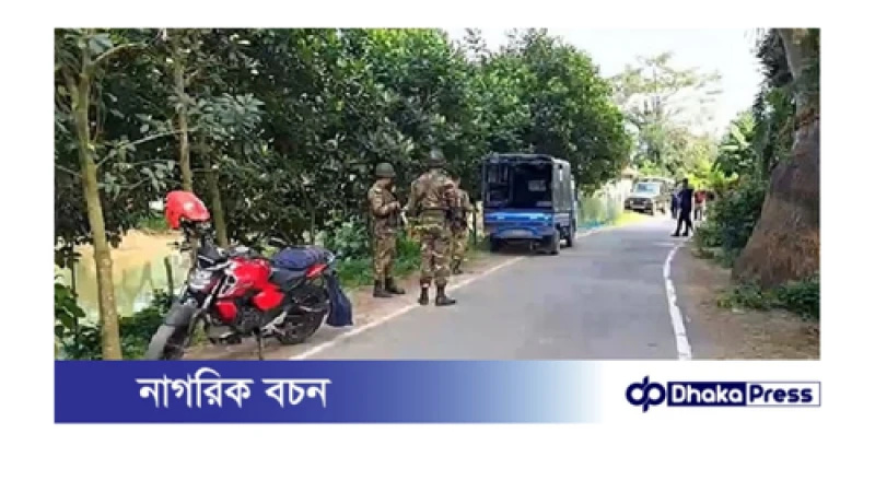 রাস্তার পাশে ১০ ব্যাগ হাত বোমা, ঘটনাস্থলে পুলিশ ও সেনাবাহিনী