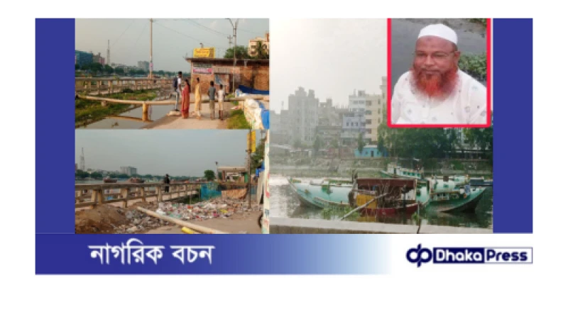 রূপালীতে সড়কে যুবদল নেতা আমিরের ড্রেজার পাইপ, জনদুর্ভোগ চরমে!