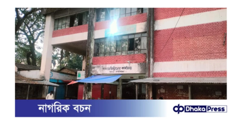 গাইবান্ধা সদর উপজেলা সাব রেজিস্ট্রি অফিসের কোটি টাকার সম্পত্তি অবৈধ দখলে, প্রভাবশালীদের দৌরাত্ম্য