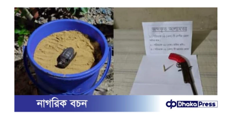 উখিয়া রোহিঙ্গা ক্যাম্প থেকে অস্ত্র ও গ্রেনেড উদ্ধার