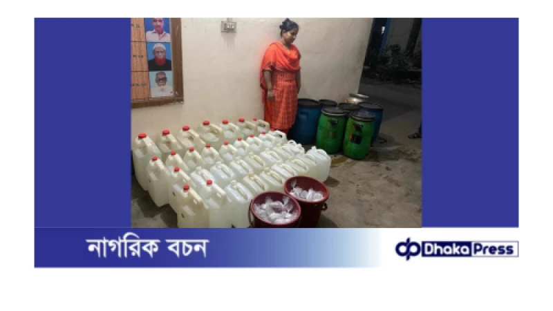 কালীগঞ্জে দেশী মদ তৈরির আস্তানায় অভিযান, প্রায় ৪শত লিটারদেশীয় মদ উদ্ধার, আটক ১