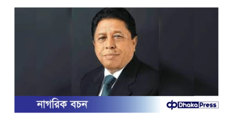 সাবেক সংসদ সদস্য ধীরেন্দ্রনাথ শম্ভু ছয় দিনের রিমান্ডে