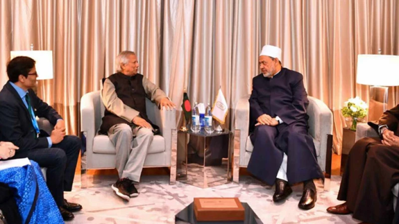 ড. ইউনূসের নেতৃত্বের প্রশংসায় গ্র্যান্ড ইমাম ড. আহমেদ আল তাইয়েব