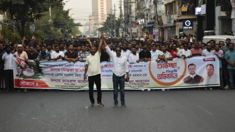 শিমুল আহমেদ ও কামরুল জামানের নেতৃত্বে উত্তরায় আনন্দ মিছিল 