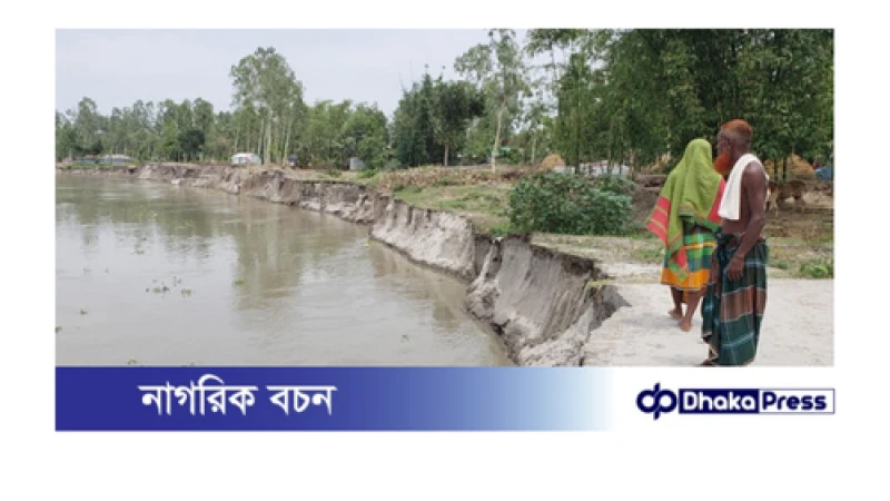 শুকনো মৌসুমেও গঙ্গাধর নদীতে ভাঙন, দুই মাসে বিলীন ২০০ ভিটেবাড়ি