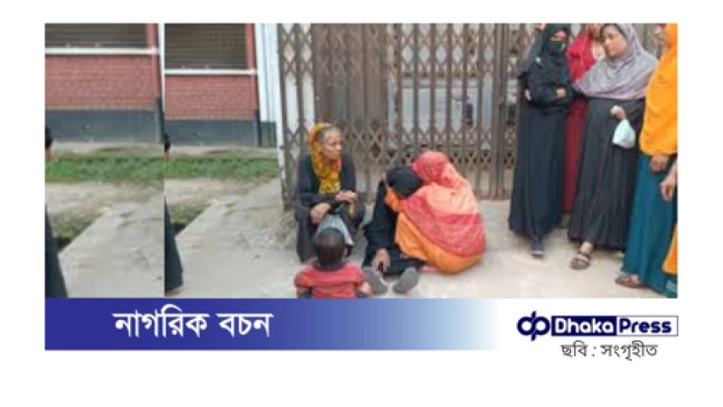 ব্রাহ্মণবাড়িয়ায় বিষপানে মা ও দুই সন্তানের মৃত্যু